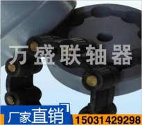 MH芯型聯軸器 芯形彈性聯軸器具有一定的補償能力,適用于兩軸線有一定偏移量的工況條件,并具有緩沖和減震性能.